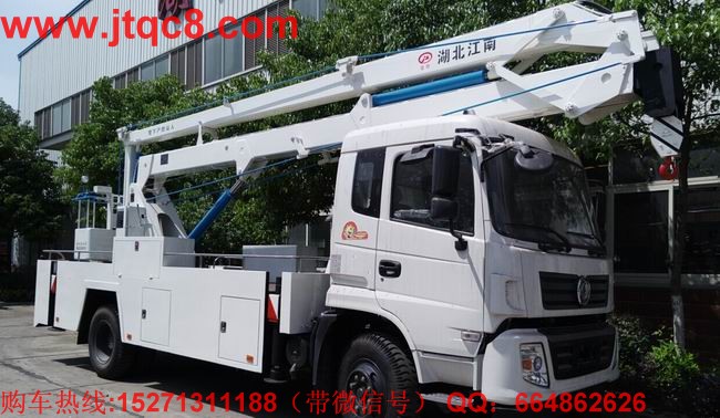 東風(fēng)天錦20米高空作業(yè)車采用東風(fēng)豪華底盤,H型支腿,三節(jié)折臂式,部分關(guān)鍵處采用高強(qiáng)度鋼板;工作斗平衡方式:外置拉桿強(qiáng)制平衡;20米以上均設(shè)置有2000kg重量起吊;主要液壓、電氣元件在保證安全和質(zhì)量前提下,采用國產(chǎn)件;支腿可單獨操縱又可聯(lián)動;上部與支腿操作之間有互鎖裝置,支腿沒有打開不能執(zhí)行上部所有操作;操作系統(tǒng):設(shè)有上下兩個操作臺,360°全方位旋轉(zhuǎn)轉(zhuǎn)臺,上車車輛啟動和熄火控制;上裝操作可選用無極調(diào)速;工作斗額定載荷 200kg.下部均設(shè)有安全應(yīng)急系統(tǒng); 最大作業(yè)高度20米。