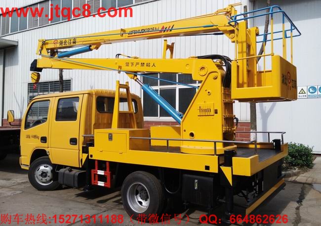 升降車(chē)市場(chǎng)不能丟 扮演重要角色.jpg