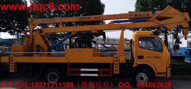 江南升降車(chē)前5月銷(xiāo)量增5.7%.jpg