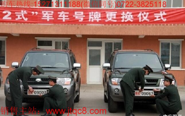 武警牌照|部隊(duì)消防車(chē)牌照|武警軍車(chē)車(chē)牌|WJ車(chē)牌照識(shí)別與認(rèn)識(shí)
