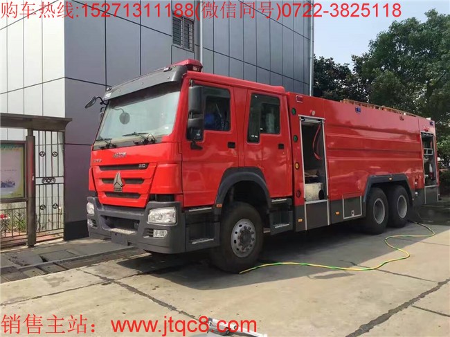 遠(yuǎn)超美國(guó) 水罐消防車產(chǎn)業(yè)獲突破