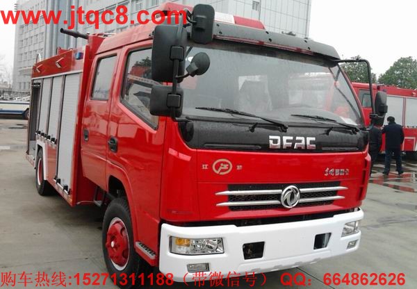 水罐消防車將開展一年專項(xiàng)整治行動
