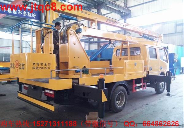 國(guó)四升降車(chē)不能再買(mǎi)了 7月1日起停止上牌